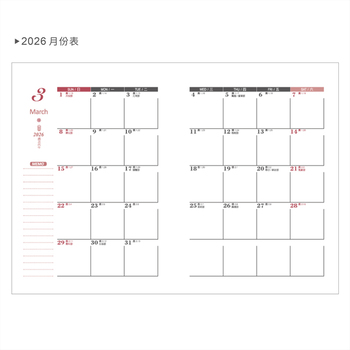 2026-25K工商日誌內頁-左三右四式_4